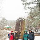 (01/05) 북한산 백운대 도선사 일요산행 사진입니다 이미지