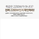 한일전자 이미지