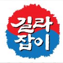 밝은 태권도 도장 이미지