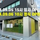 노브랜드 마산내서점 이미지