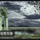 일성한의원 네이버블로그