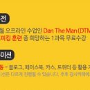 윤수현영어학원