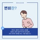 속편한장내과의원 이미지