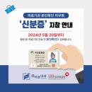 바른내과의원 이미지