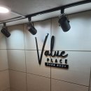 밸류플레이스 이미지