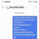 부성주유소 이미지