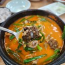 진미순대국 이미지