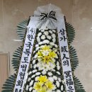 정규회(산삼)님의 빙모상 이미지