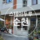 정원소주방 네이버블로그