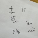 외할머니의부엌 | 33주 임산부 증상 임신후기 막달 손가락 관절통 숨차고 어지럽고 배가 무거워 힘들어요 ...