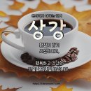 10월 23일(목) 상강 / 즐거운 하루 되세요! 이미지