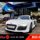 리페어플러스 이미지