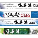 황제호텔 이미지