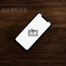 정우한의원 이미지