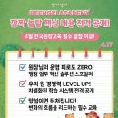 링키영어 - 시흥시 남왕길 48-21 | 링키영어