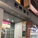 한독골프연습장 이미지