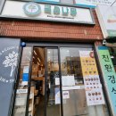 국수나무 대구수성만촌점 네이버블로그