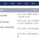 365맑은성모의원 이미지