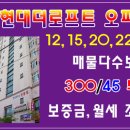 로프트43