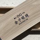 KS안경 | 김포 안경 김포 안경점 금자안경 KS-004 BKDE 호야 1.60 굴절률 뉴럭스 풀컨트롤 코팅 렌즈 가공 후기