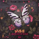 날라리 - 순천시 남신월1길 12-4 | 날라리