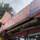 김밥나라도영점