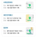 다올복권판매점 네이버블로그