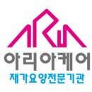 내곡동536 이미지