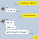 나를 찾아가는 여행 | 나를 치유하고 남편을 응원하는 향기 향수공방 로렌 방문기