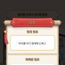 브레인 퍼즐 이미지