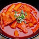 칭구떡볶이 이미지