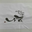 효나눔태권도 이미지