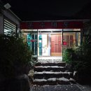 운수대통가든 이미지