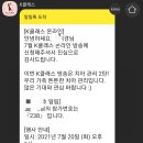 동탄예치과의원 | 케이클래스 육아교실 7회 [우리가족 튼튼한 치아관리]