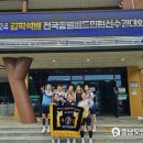 영동군청 이미지