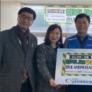 사회복지법인 미래재단 이미지