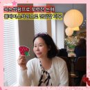 왁싱하루(waxing haru) | 범계왁싱 루이왁싱 풀페이스왁싱 C컬 속눈썹 수분영양펌 풀코스 엄마효도선물 후기
