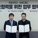 이랜드월드 이미지