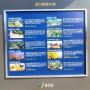 금강2구간72km(전북 무주-충남 금산-충북 영동-옥천)-산길에서 강길에서 묻고 답을 찾고 이미지