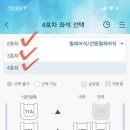 편한자리 - 서천군 | 편한자리