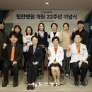 의)상원의료재단부평힘찬병원 이미지