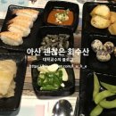 괜찮은회수산 이미지