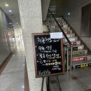 효성아트컴퓨터학원