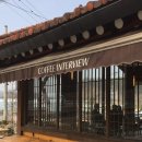 5788 | 공주 커피인터뷰 동학사 | 공주 대전 계룡산 근교 한옥 카페