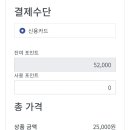 그집과일 이미지