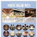 초이스타워 이미지