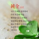 펌글 / 사할린 달력 이미지