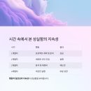 성실환경 이미지