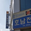 종합전업사