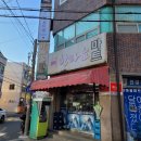 가든뷰티마트 - 동구 무등로 315 | 가든뷰티마트